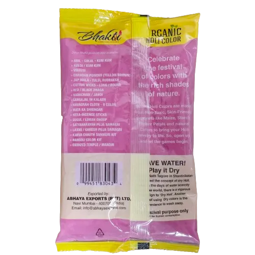 Bhakti Organic Holi Red Color - 7oz Pack